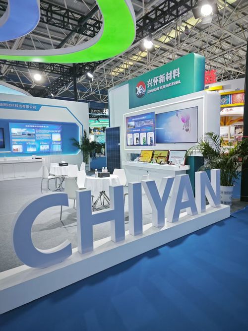 Laatste bedrijfsnieuws over De 2e Hunan (Huaihua) RCEP Economische en Handels Expo is begonnen, Xinghuai Nieuwe Materialen en Chiyan Glas verschenen